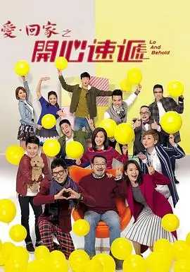 孤星之城 电视剧剧照 光棍影视