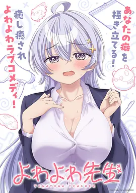 闪婚老公是首富 短剧封面 光棍影视