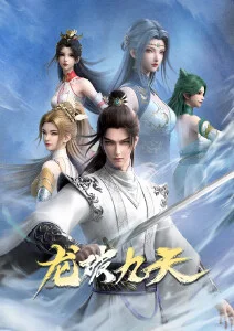 回到1998 短剧封面 光棍影视